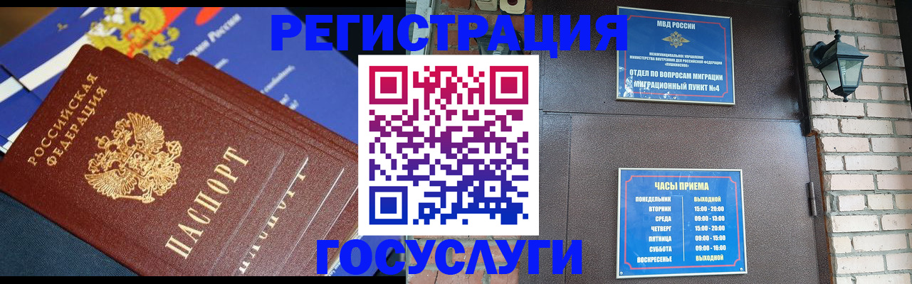 пропишу в квартире в Новом Осколе